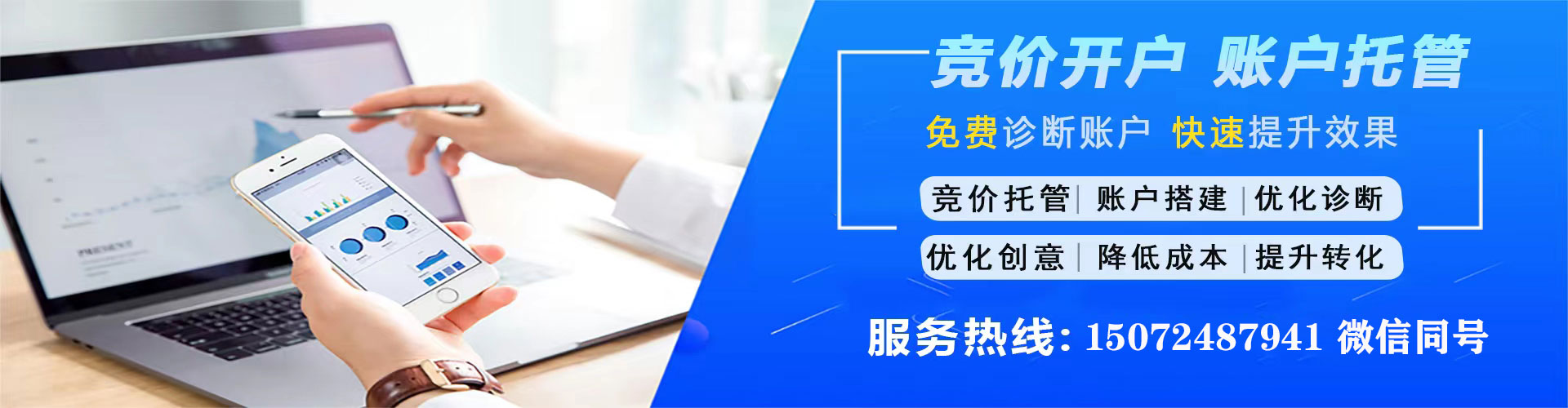 邱县百度运营推广